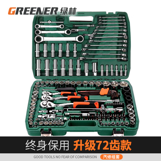 Green Forest 32-piece socket set, socket wrench, spark plug tool set, auto repair vehicle tool box, always available with the vehicle, upgraded 72-tooth curved handle auto repair 61
