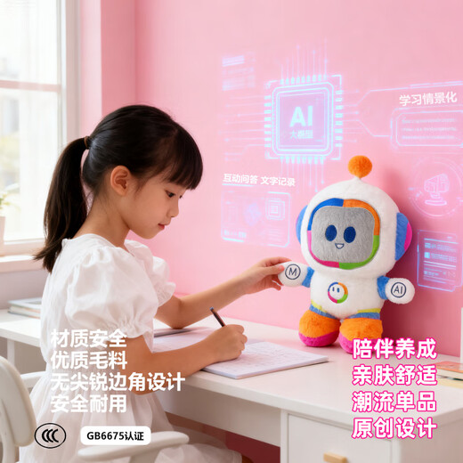 Zhongqiyang AI companion robot Japanese intelligent speaking sparring interactive robot bean bag DS Japanese listening, speaking, reading and writing learning aid plush doll birthday Christmas New Year gift white Newbo star plush version