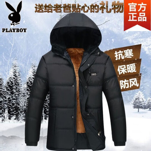 Playboy (PLAYBOY) middle-aged down jacket men's winter plus velvet thickening extra large men's jacket elderly wide fashionable casual dad wear black gold inner alchemy collection and purchase priority delivery XL 100-130Jin Jin equals 0.5 kg