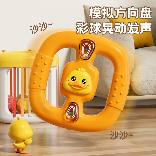 
Xinge baby Seser 0-1 year old baby little yellow duck toy newborn baby early childhood education grasp educational toys