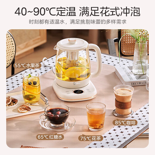 Midea health pot 316L food-grade material 1.5L tea brewing insulation stew boiling water multi-function intelligent reservation 1000W hot water thermostatic all-in-one machine MK-YS15P301