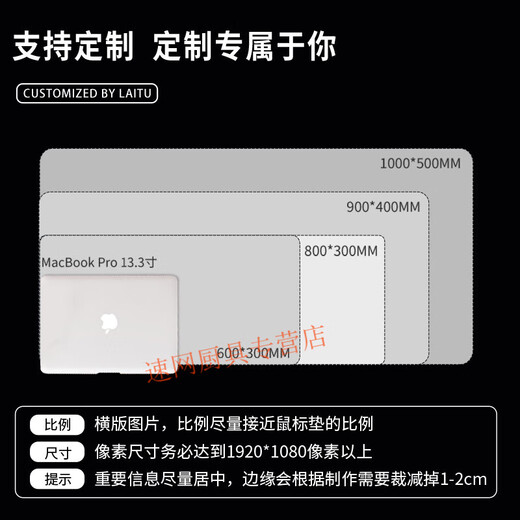 Yixiang Huatai Zauber zurück zum Battle Mouse Pad Big Anime Computer Keyboard Pad Wuzhaowu E-Sporttisch-Pad Jungen Home Maus-Pad Cool JH-687 [Lock Edge Anti-Slip-Waschbar] Nr. 4mm600x300mmmm