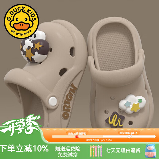G.Duckkids Little Yellow Enten Kinderantschetten Sommer 2025 Neue Schuhschuhe ohne Rutsch-Baby-Loch für Jungen und Mädchen Eltern-Kind-Sandalen für Frauen 2988 Pilze/Khaki 24 -25