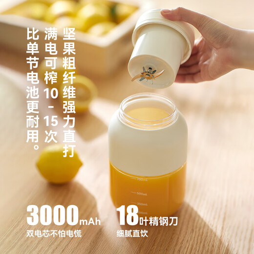 Olayks instant small juice cup household portable juicer water cup all-in-one multi-functional fruit fresh squeezer juice machine ton ton barrel crushed ice juice cup food supplement machine