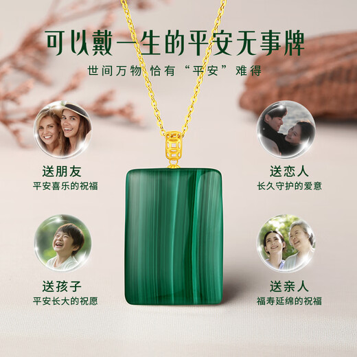 China Gold (CHINA GOLD) Wushi brand 18k gold necklace for women, malachite pendant birthday gift for girlfriend and wife 18K gold Wushi brand malachite pendant, free S925 chain