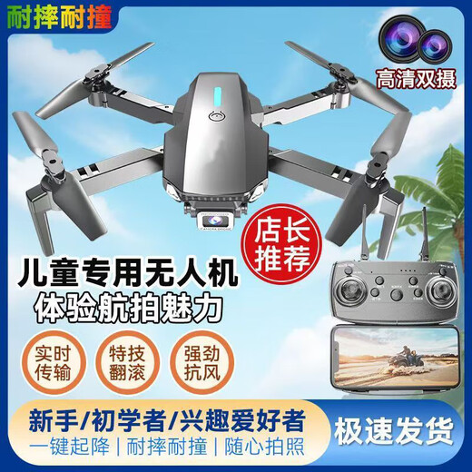 Buy 1 Get 1 Free Flying Camera Drone Aircraft High Definition Aerial Photography Professional Grade Remote Control Plane Children's Toy Boy Birthday Gift Free Helicopter - Dual Camera Dual Aerial Photography Real-time Feedback Drone Separate Accessories Customer Service Agree Not to Take Photos