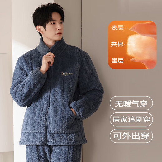 紫色花语【加绒加厚】秋冬男士睡衣珊瑚绒法兰绒外穿家居服新款云岑蓝XL