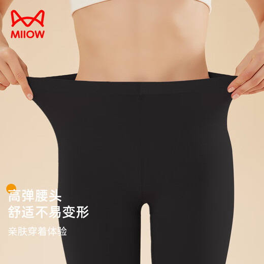 
Cat man modal autumn pants women's warm pants women's ultra-thin hot wire leggings slim cotton pants 25 years new magic black