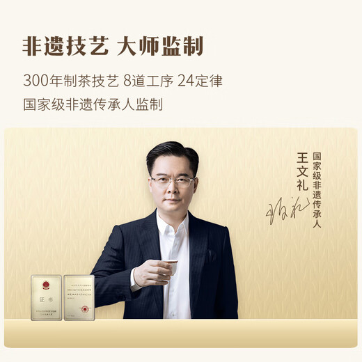 八马茶业 赛珍珠 特级 安溪铁观音 浓香型 乌龙茶 送礼茶叶 礼盒装 【赛珍珠全家福】100g