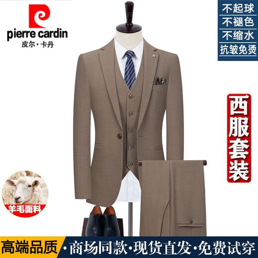 Pierre Cardin high-end pure wool suit men's autumn and winter middle-aged business formal slim fit suit dress suit khaki one button suit + trousers + vest 4XL 195 size