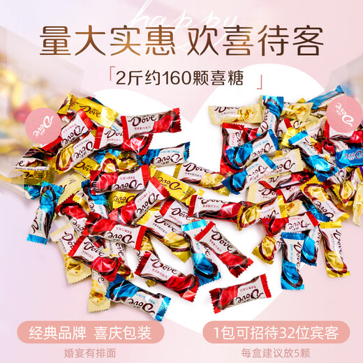 德芙巧克力碗装散装结婚喜糖解馋充饥休闲零食送女友生日小礼品伴手礼 德芙混合多口味巧克力6克散装500g*1