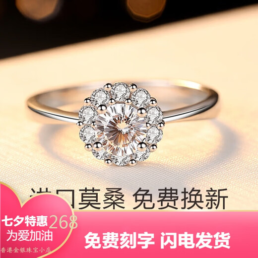 Pt950 Platinum 50 Breakup Bouquet Moissanite Diamond Ring Women's Silver Couple Ring Platinum Wedding Proposal Ring Closed No. 8 - Light Luxury