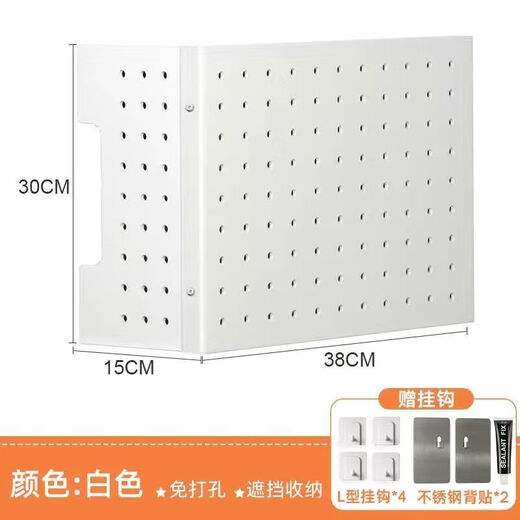 Meikejie customized gas water heater ugly baffle free punch shield pipe boiler ugly kitchen storage hole board standard combination four hooks #style # high 30 long 35 deep 17