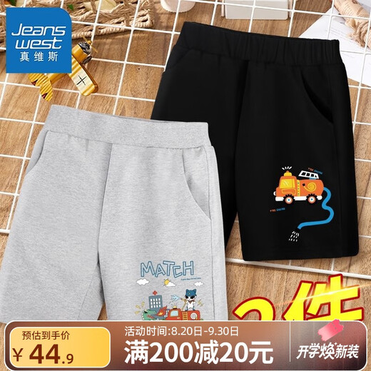 Pantalones deportivos para niños Trueves Boys Summer Sports 2025 Nuevo estilo Pantalones de pellizco casuales de verano Hands [2 pares de pantalones cortos SEK56] DR753 150