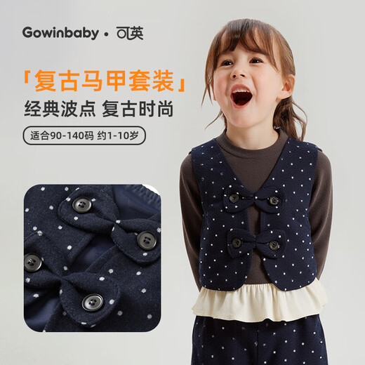 Keying girls suit retro new 2025 autumn and winter baby girl sweet and playful autumn girl polka dot vest two-piece set royal blue vest suit + gray lace bottoming shirt AQB092 140 (suitable for height 130cm-140cm)