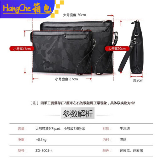Ye Yu Men's Clutch Thickened and Durable Clutch Oxford Cloth Large Capacity Clutch Bag Young Casual Men's Clutch Bag Camouflage Black Small Single Bag