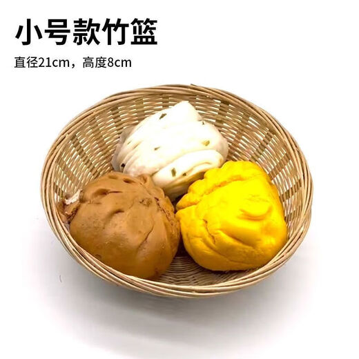 Qinkai handmade bamboo woven high-foot fruit basket steamed bun basket household steamed bun basket fruit plate with base storage bamboo green basket bamboo green weaving (first layer of bamboo green leather) flat leg dense basket - diameter 20 height 8cm