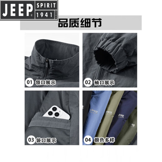 JEEP SPIRIT Jeep Men's Jacket Spring and Autumn New Sports Jacket Stand Collar Dad Casual Versatile Men's Middle-aged Top New Jacket-Dark Gray One-sided Wear XL 125-140Jin Jin is equal to 0.5 kg JEEP SPIRIT Jeep Men's Jacket Spring and Autumn New Sports Jacket Stand Collar Dad Casual Versatile Men's Middle-aged Top New Jacket-Dark Gray One-sided Wear XL 125-140Jin Jin is equal to 0.5 kg
