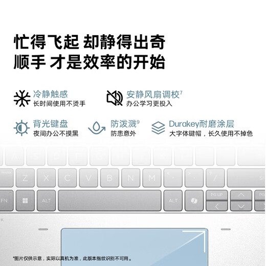 HP Z66 14-Zoll 2025 dünner und leichter Laptop, Ryzen 7 H 255 24G 1T 2,5K-Bildschirm mit Standarddruck, professioneller Farbraum, 1 Jahr Tür-zu-Tür, nationale Subvention