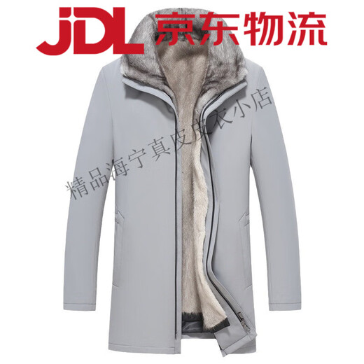 Winter new Haining mink coat men's silver blue mink whole mink pie overcome men's fur rabbit fur sleeve coat thickened medium gray L 170