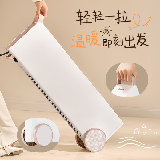 Midea Warmth without Borders Graphene Smart Baseboard Heater/Voice Bedroom/Bathroom Heater/Electric Heater/Electric Heating Home Small Sun NDS-XXF