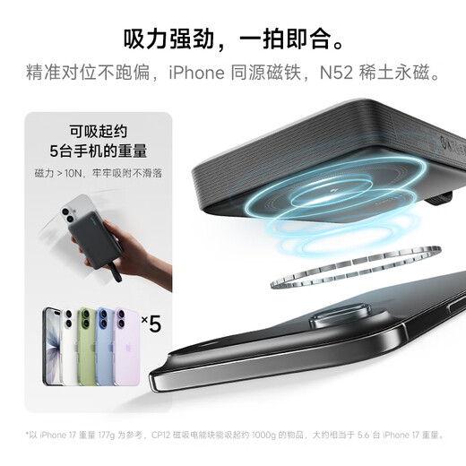 CUKTECH 3C certified and can be used on airplanes CP12 magnetic power bank with built-in cable MagSafe wireless 10000 mAh 22.5W fast charging suitable for Apple 17/16 Xiaomi
