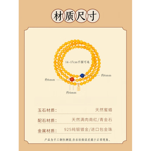 Stacked natural yellow crystal jade bracelet with cultural and Russian amber three-circle strings of Buddhist beads, three-circle natural chicken fat yellow beeswax 14-15cm