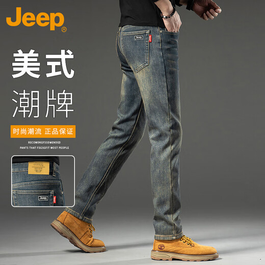 JEEP Jeans Men's Autumn and Winter Stretch Casual Pants Men's Business Versatile Men's Pants Nano Yellow 32