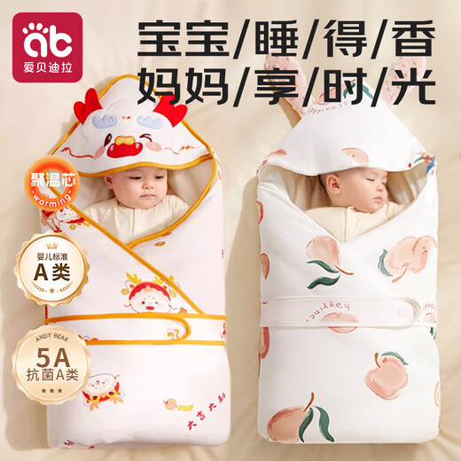 Aibedila newborn baby quilt, anti-jumping baby blanket, summer, autumn and winter four-season baby quilt and sleeping bag, universal for infants and toddlers, special price, autumn and winter (Dream Paradise) warm ginger series & thickening