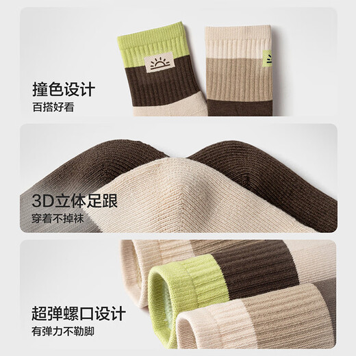 Bala BalaOne socks autumn and winter cotton socks for boys and girls, baby, older children and students, two pairs of bottoming packs 209425172206