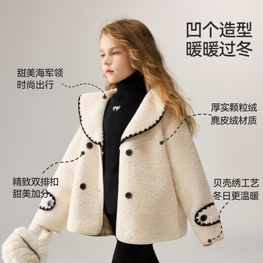 ASK JUNIOR【小香风】儿童海军领双排扣仿羊羔毛外套中大童抓绒衣女童