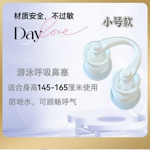 Universal invisible nose plug, anti-smoke and dust-proof, swimming, anti-allergic, unisex, breathable, anti-choking nose clip, diving earplugs, swimsuit, 25 large size PLUS (12-19 mm), unisex