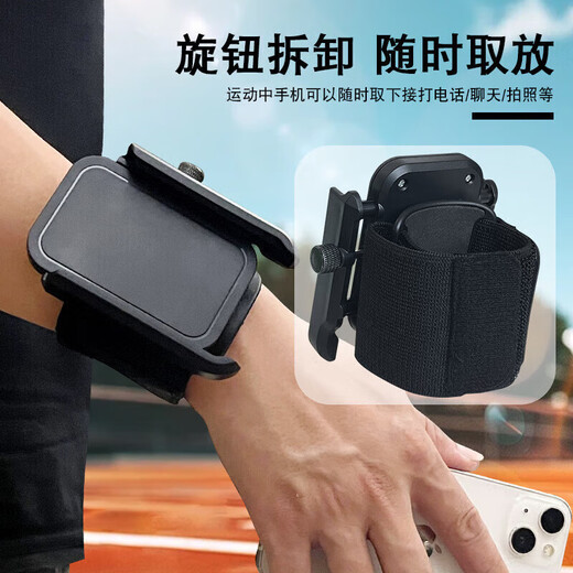 MERFIL Driving Wrist Cover Arm Cell Phone Bracket Strap Fixer Special for Live Cycling Navigation on Hand Black Includes 26.8 Wrist Strap