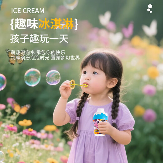 Dimple leak-proof upgrade, blowing bubble water without spilling bubble cup, baby artifact outdoor toy, children's handheld bubble wand