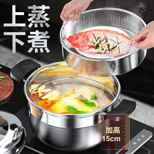 Steel rice stainless steel Japanese-style small steamer thickened steamer rice pot household multi-functional soup pot induction cooker gas stove universal new Japanese-style steamer 28cm
