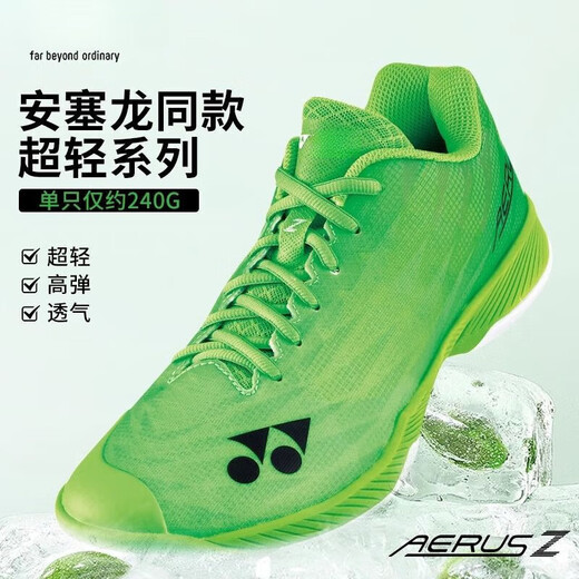 YY new ultra-light fifth generation badminton training shoes non-slip breathable wear-resistant shock-absorbing sports shoes for men and women gray yellow 43