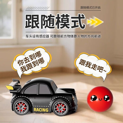Shantou Lincun desktop mini smart induction following car remote control drift car decompression electric toy car holiday gift for men SKU01_Color classification (obsidian black remote control + dodge + follow + drift