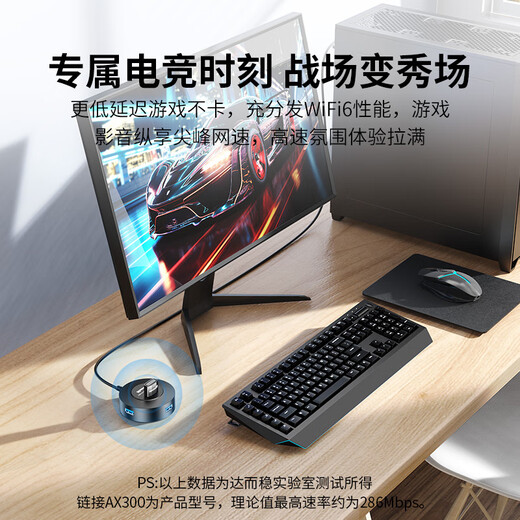 DOREWIN wireless network card desktop dedicated computer wifi receiver 5g gigabit external network card driver-free notebook host receiver dual-band usb wireless network card win7 300M WiFi-6 Mini version