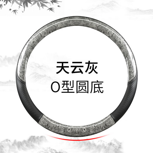 Select peach wood grain steering wheel cover for all seasons, carbon fiber grain car handle cover accessories, non-slip and sweat-absorbent car interior decoration, peach wood grain carbon fiber grain, peach wood grain type 0