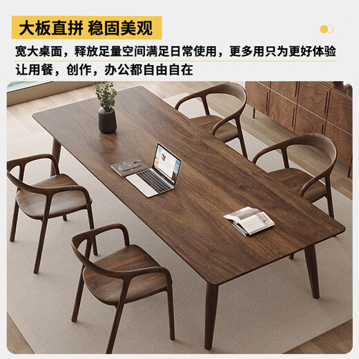 Sands Duke modern and simple South American black walnut to the living room large desk home multi-person solid wood learning and writing desk New Zealand pine 200*90*75 thick 4.5cm