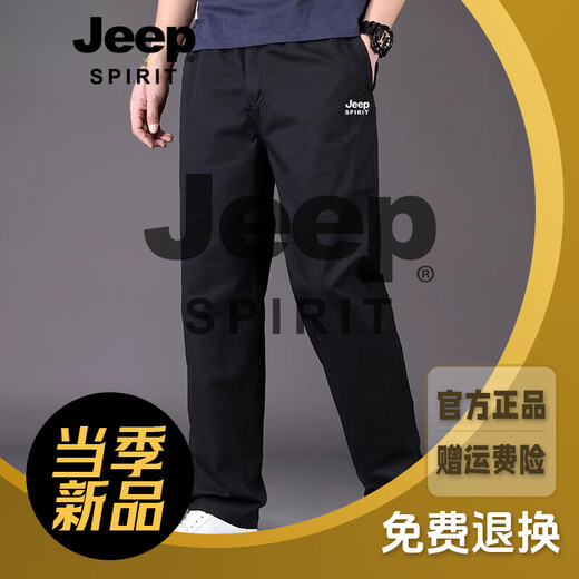 JEEP SPIRIT吉普中老年男士休闲裤宽松纯棉加大码直筒裤子夏季薄款运动裤 JEEP-HD9201黑色 【夏季 纯棉】 2XL 【160-180斤】
