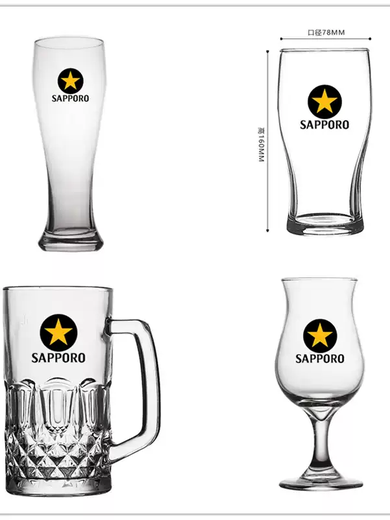 Yusenyi Japan SAPPORO Sapporo Thickened Beer Cup Star Brand Black Label Draft Beer Glass Izakaya Draft Beer No. 13 470ml
