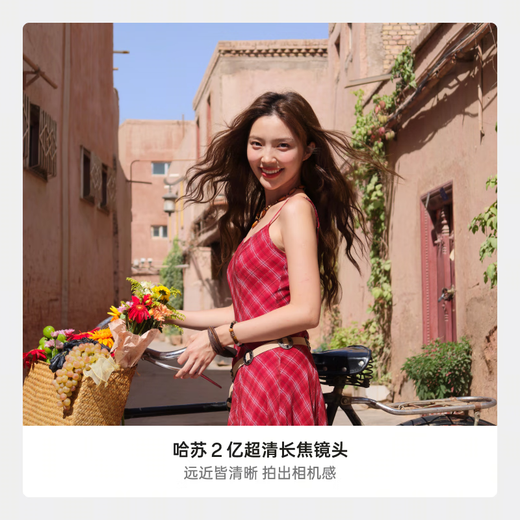 OPPO enjoys 24 issues + up to 100 off OPPO Find