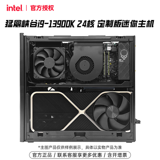 ASUS NUC13 Raptor Canyon i9-13900K mini desktop computer complete ITX small host desktop workstation i9-13900K 24 core customized version 32G memory + 1T solid state + RTX5060Ti 16G