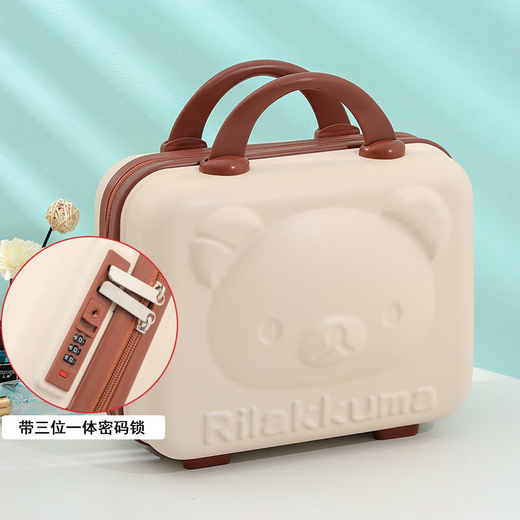 Chengyang Portable Luggage Makeup Small Box Bag 14-inch Cartoon Cute Password Box Convenient Mini Storage Box Storage Bag Portable Makeup Box