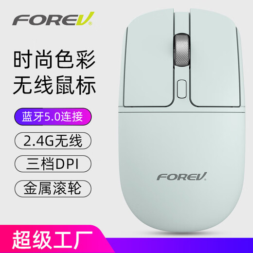 FOREVFV386 Wireless Silent Mouse Wireless Bluetooth Fashion Computer Office Business Mouse Gray Single 2.4G