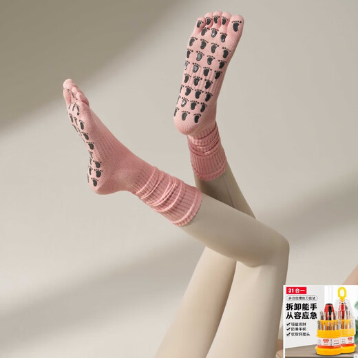 2025 new mid-tube yoga socks non-slip women's summer five-finger socks Pilates room upgrade pink