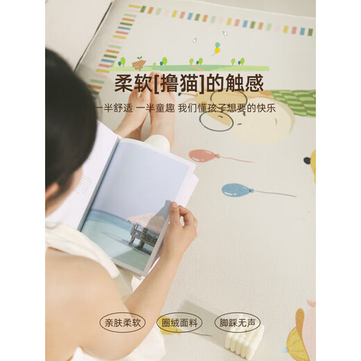 Minimoto Home Series Carpet Living Room 2025 Nouveau style Wipable Wipable Child's Children's Room Mat de sol Anti-Fall Mat à domicile mignon Carte de maison Tongqu Town-15941 100 * 200cm (anti-glissement)