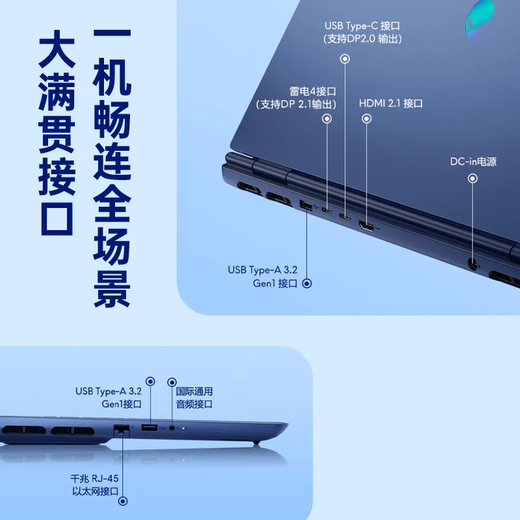 戴尔（DELL）【政府补贴20%】外星人星舰16X16英寸2.5K旗舰电竞游戏本高刷高性能光追独显直连AIPC笔记本电脑 Ultra9-275HX RTX5060240HZ 32G DDR5内存 2TB高速固态 定制