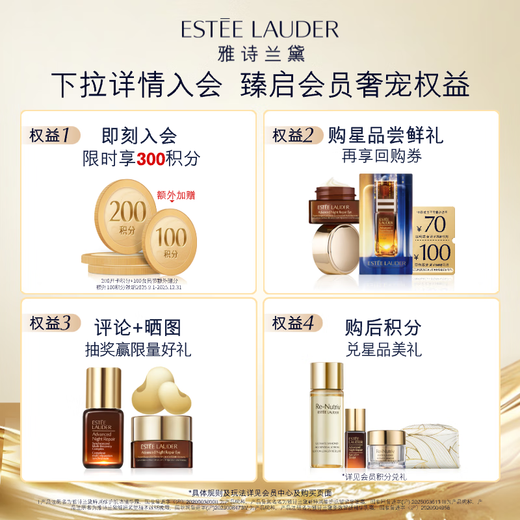 Estee Lauder Small Brown Bottle Essence 75ml Repair Anti-aging Skin Care Set Cosmetic Gift Box Birthday Gift Gift for Wife